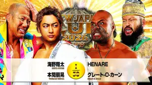 Backdrop to the movie "NJPW New Japan Cup 2026 - Day 12 (Final)" #794237