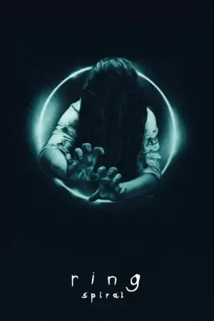 Poster to the movie "The Spiral" #904742