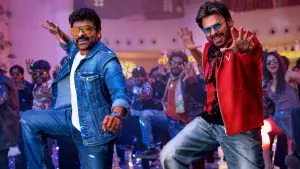 Backdrop to the movie "Mana ShankaraVaraPrasad Garu" #539797