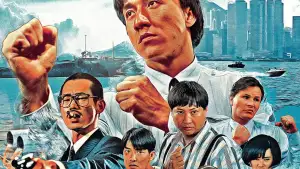 Backdrop to the movie "Dragons Forever" #808628