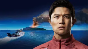 Backdrop to the movie "Tokyo MER: Nankai Mission" #649691