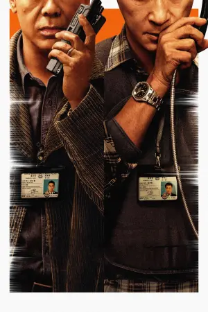 Poster to the movie "Crisis Negotiators" #479496