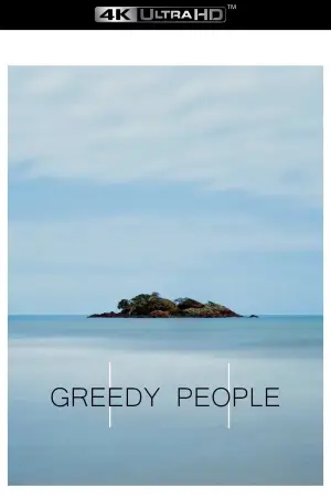 Poster to the movie "Greedy People" #785045