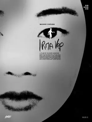 Poster to the movie "Irma Vep" #673653