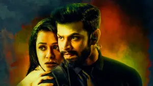 Backdrop to the movie "Joshua Imai Pol Kaakha" #366663