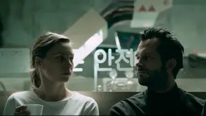 Backdrop to the movie "Cargo" #378510