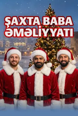Poster to the movie "Santa Claus Operation" #570041
