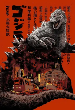Poster to the movie "Godzilla Minus One" #441994