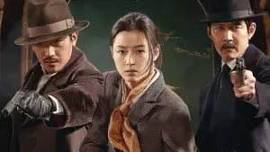 Backdrop to the movie "Assassination" #390609