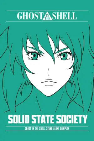 Poster to the movie "Ghost in the Shell: Stand Alone Complex – Solid State Society" #152160