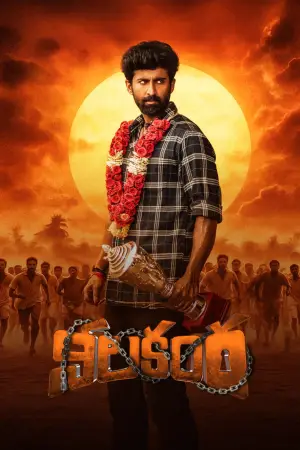 Poster to the movie "Nilakanta" #578018