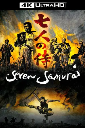 Poster to the movie "Seven Samurai" #605844