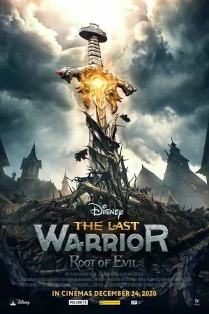 Poster to the movie "The Last Warrior: Root of Evil" #49031