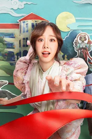 Poster to the movie "Same Day with Someone" #636239