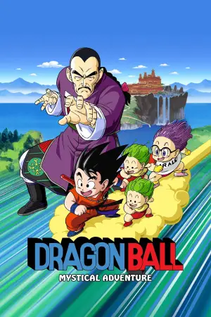 Poster to the movie "Dragon Ball: Mystical Adventure" #747620