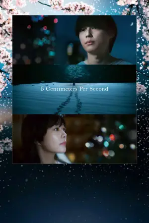Poster to the movie "5 Centimeters per Second" #764015
