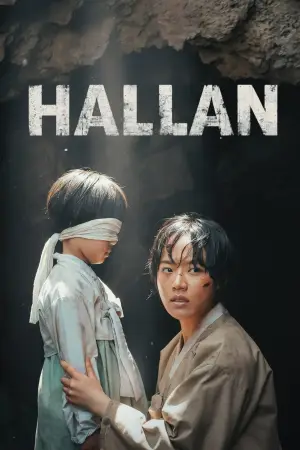 Poster to the movie "Hallan" #767811