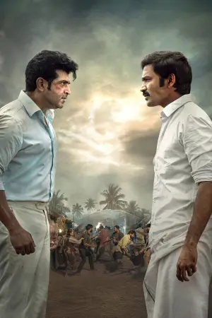 Poster to the movie "Idli Kadai" #635861