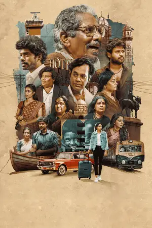 Poster to the movie "Niram Marum Ulagil" #725080