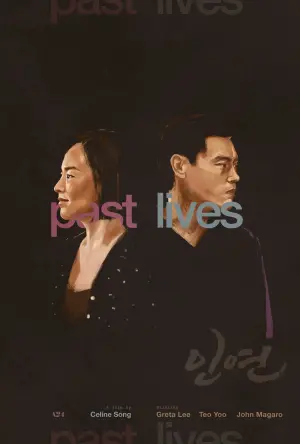 Poster to the movie "Past Lives" #193076