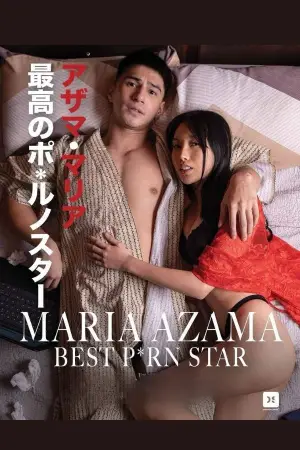 Poster to the movie "Maria Azama: Da Best Porn Star" #599468
