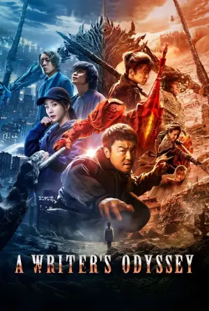 Poster to the movie "A Writer