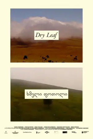 Poster to the movie "Dry Leaf" #770906