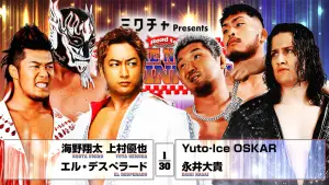 Backdrop to the movie "NJPW Road to The New Beginning 2026 - Day 10" #544173