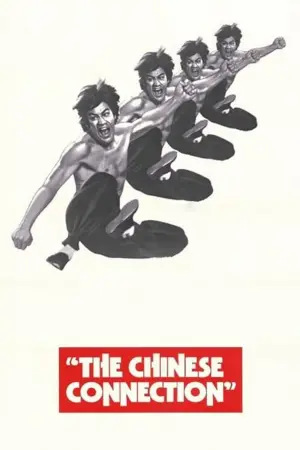 Poster to the movie "Fist of Fury" #228519