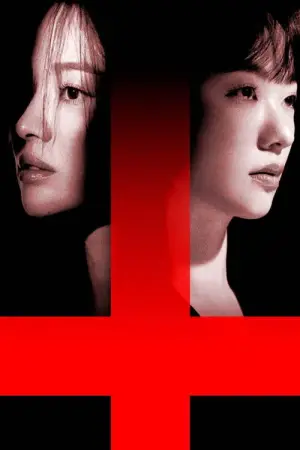 Poster to the movie "Dark Nuns" #536332