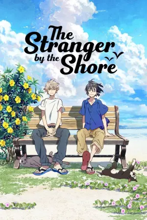 Poster to the movie "The Stranger by the Shore" #87103