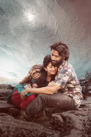 Poster to the movie "Thandel" #732999