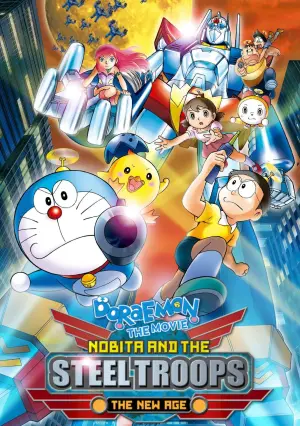Poster to the movie "Doraemon: Nobita and the New Steel Troops: Winged Angels" #920366