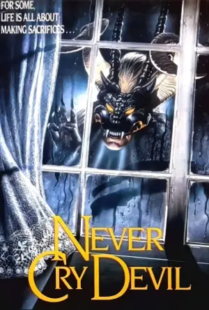 Poster to the movie "Night Visitor" #712166