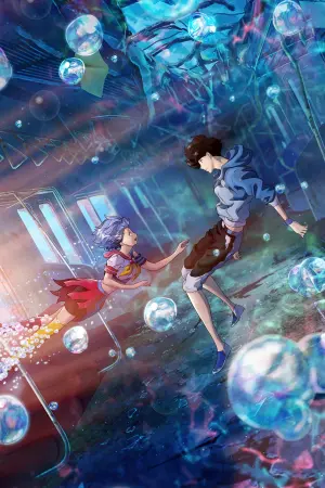 Poster to the movie "Bubble" #94897