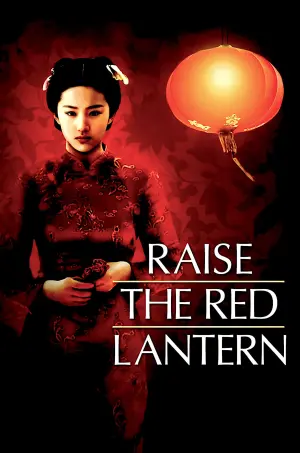 Poster to the movie "Raise the Red Lantern" #126549