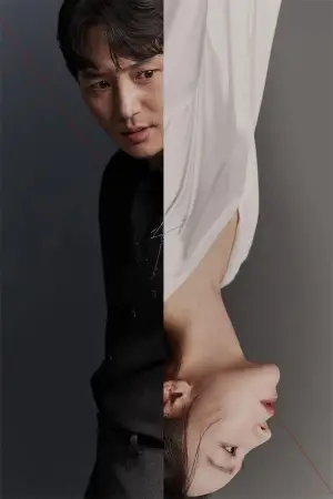 Poster to the movie "Following" #685003