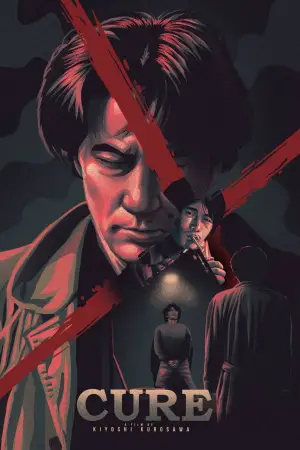 Poster to the movie "Cure" #689779