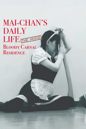 Poster to the movie "Mai-chan