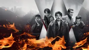 Backdrop to the movie "Sons of the Neon Night" #762821