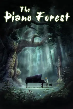 Poster to the movie "The Piano Forest" #948827