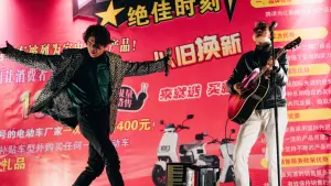 Backdrop to the movie "Caught by the Tides" #611934