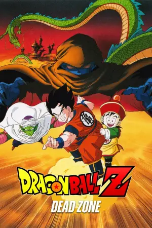 Poster to the movie "Dragon Ball Z: Dead Zone" #807743