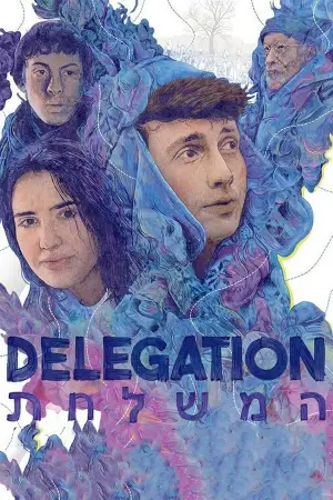 Movie poster "Delegation"