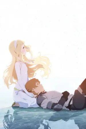 Poster to the movie "Maquia: When the Promised Flower Blooms" #750028