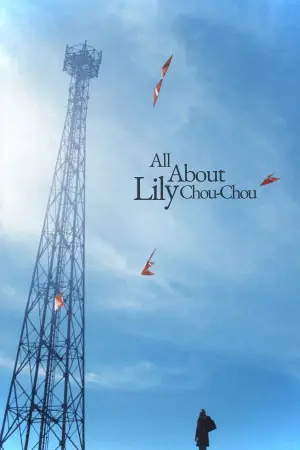 Poster to the movie "All About Lily Chou-Chou" #788279