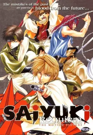 Movie poster "Saiyuki: Requiem"