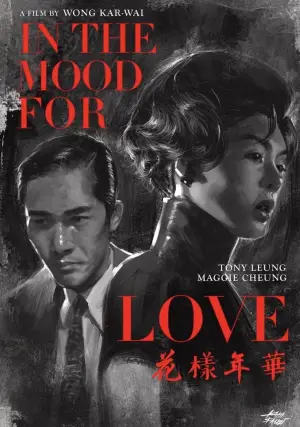 Poster to the movie "In the Mood for Love" #750515