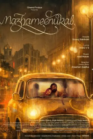 Poster to the movie "Mazhameenukal" #770691