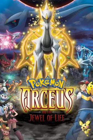 Poster to the movie "Pokémon: Arceus and the Jewel of Life" #810676